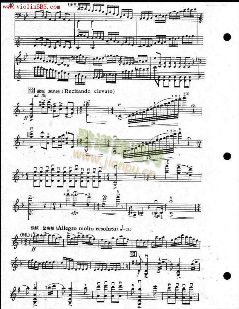 ��ɽ���cףӢ�_7-12(����)3