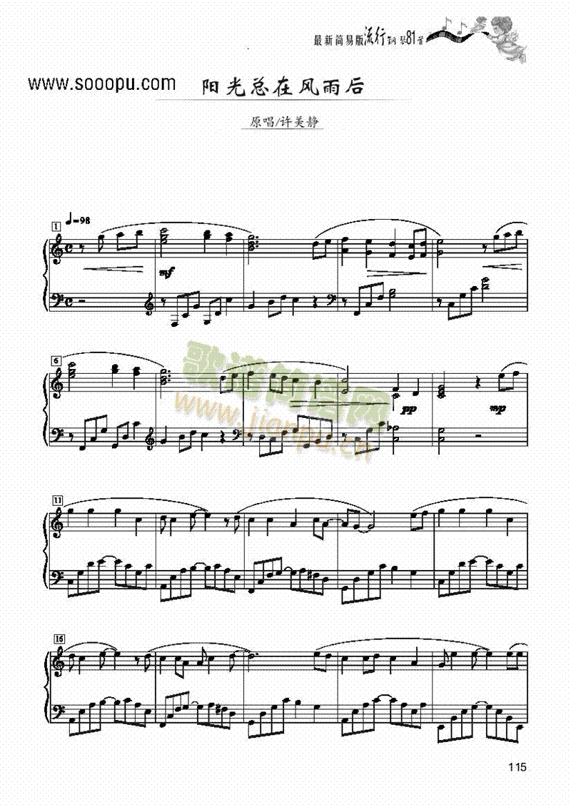 �(y��ng)�⿂���L(f��ng)��󡪺�(ji��n)�װ��I�P(p��n)�(l��i)���(����V)1