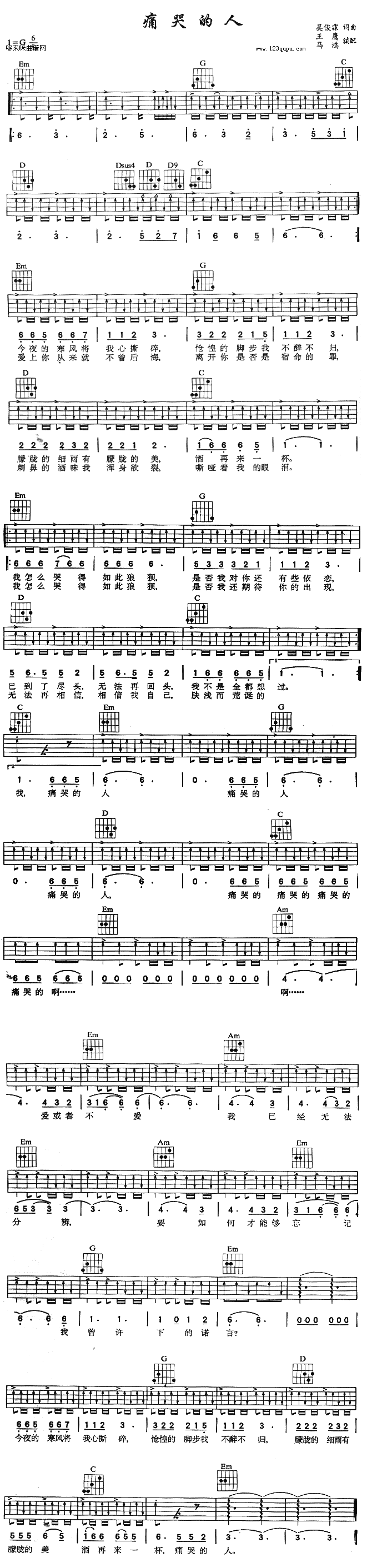 ʹ�޵���(�����V)1