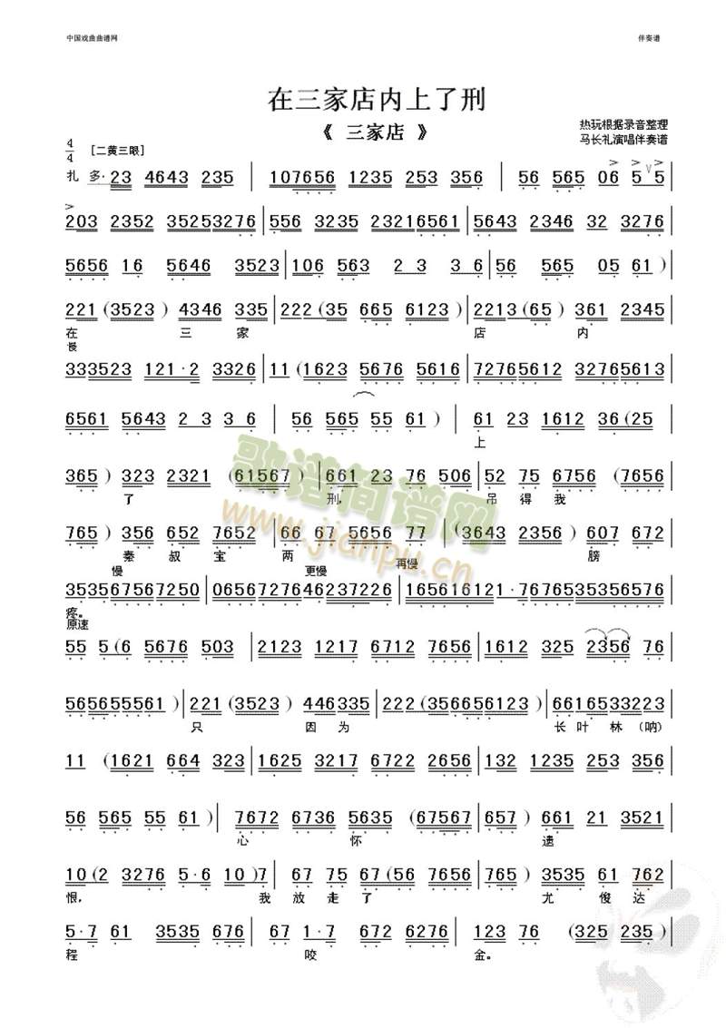 �����ҵ��������(����)1