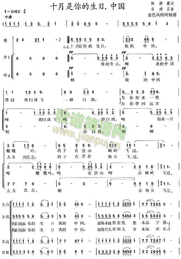 ʮ������������Ї�(���ָ��V)1