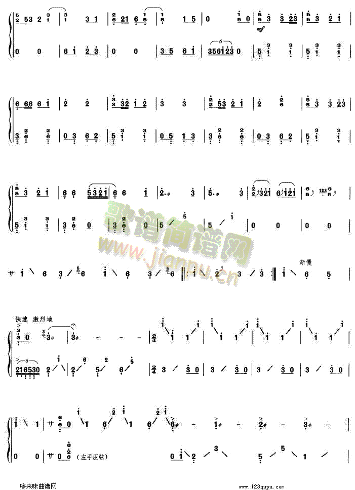 �彭����(�Ź~�P���V)5