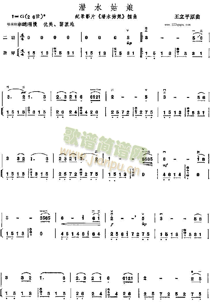 ��ˮ����(�����V)1