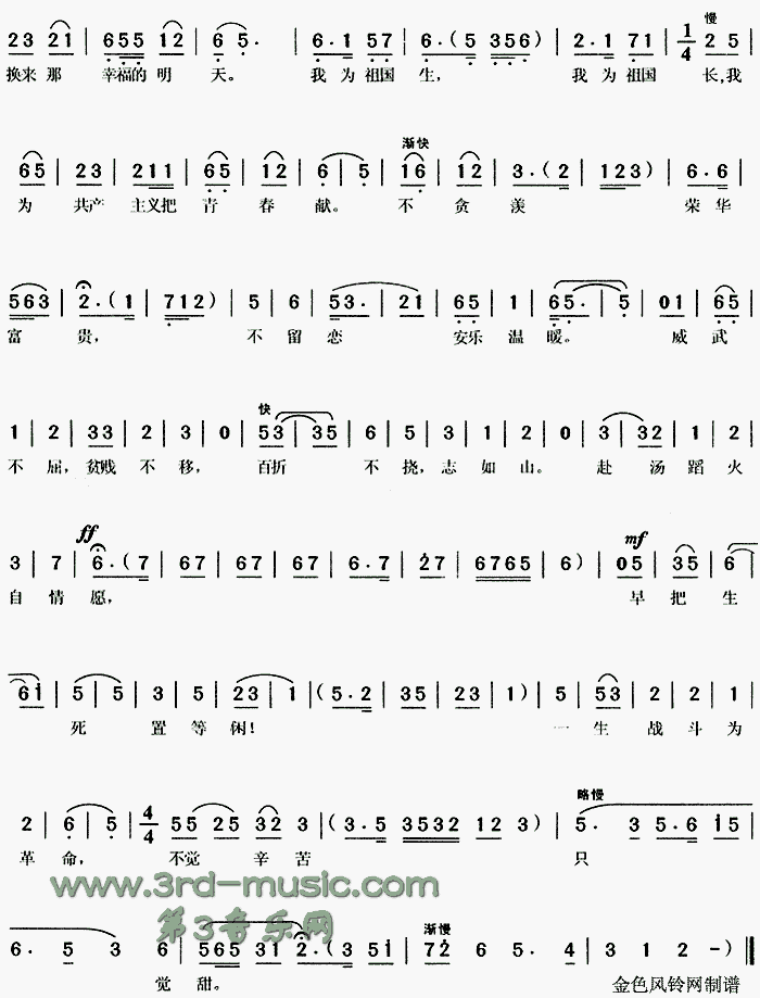 ���Q�����z����(���ָ��V)3