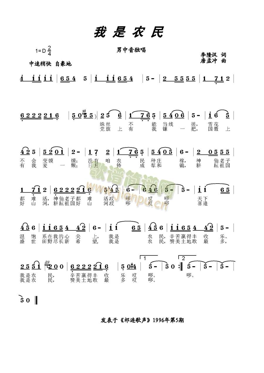 �����r��(���ָ��V)1