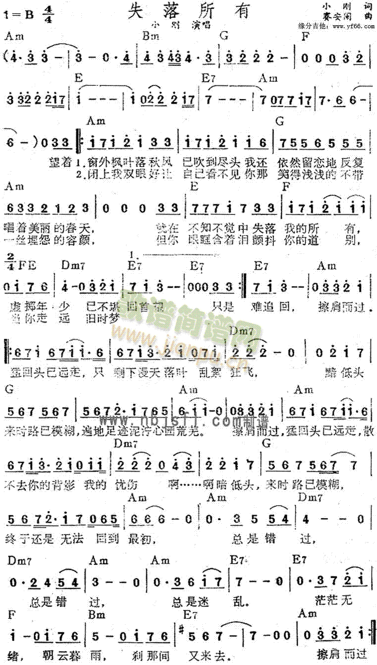 ʧ������(�����V)1