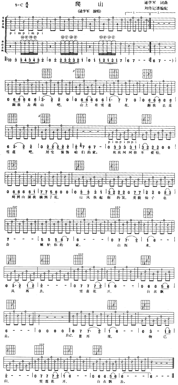 ��ɽ(���ָ��V)1