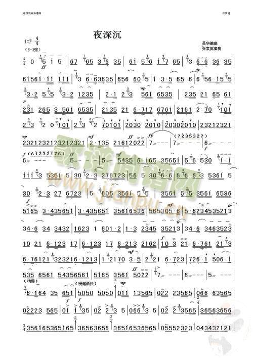 ҹ���(����)1