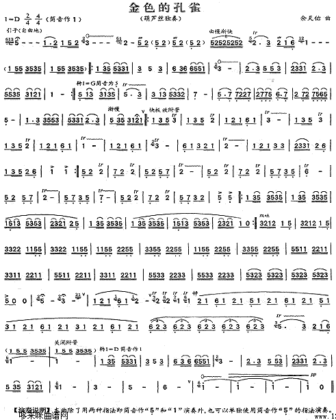 ��ɫ�Ŀ�ȸ(������(l�� )�V)1