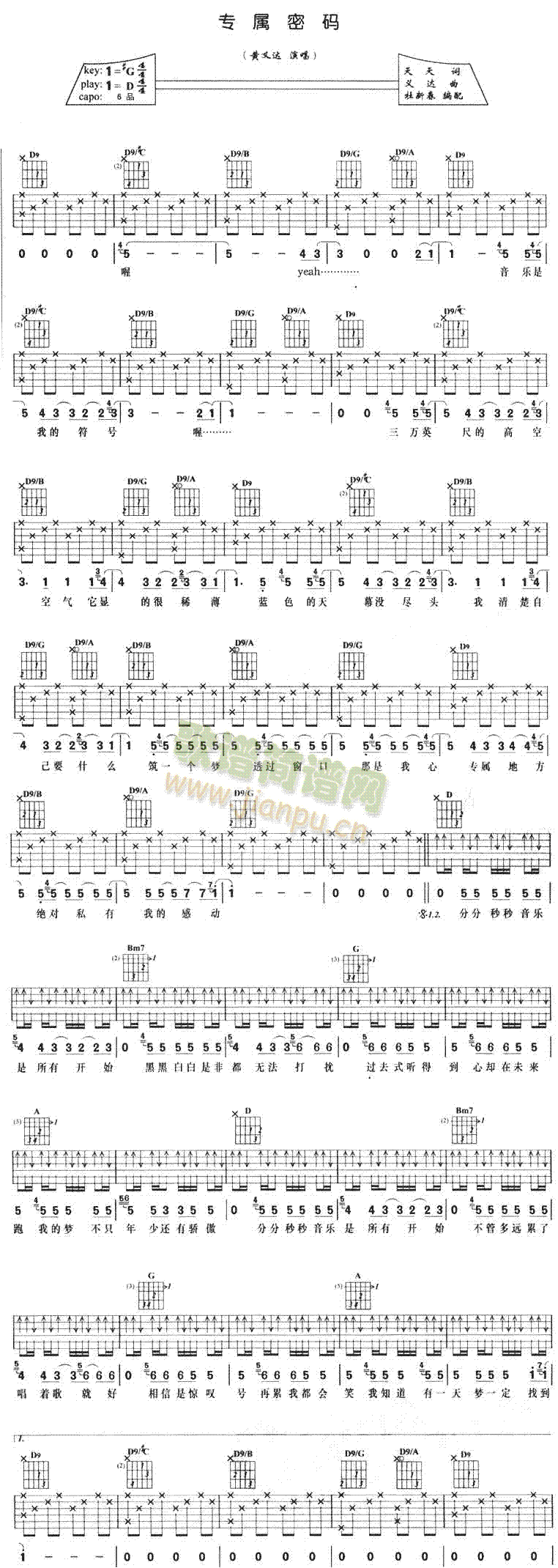 ��(zhu��n)���ܴa(�����V)1