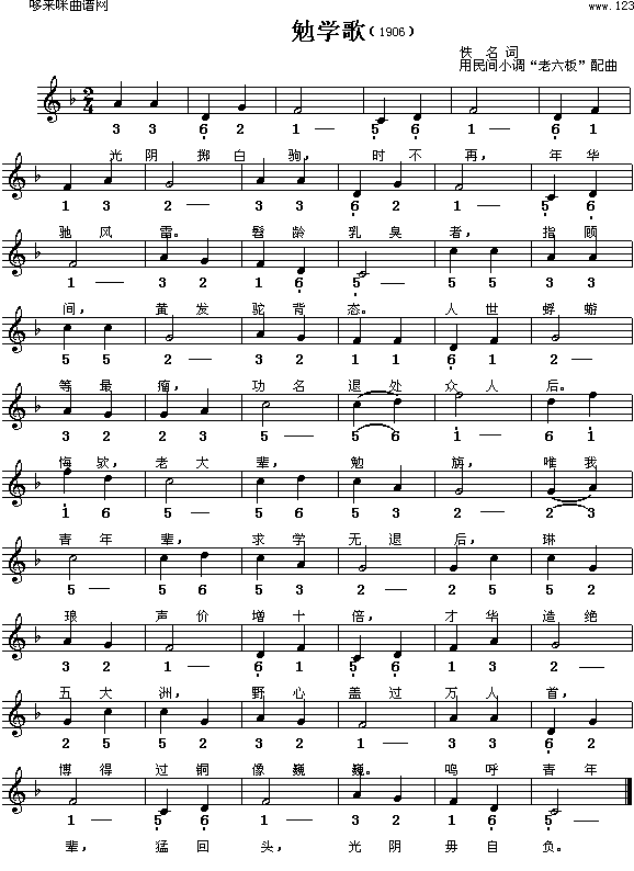 ��W(xu��)��(���ָ��V)1