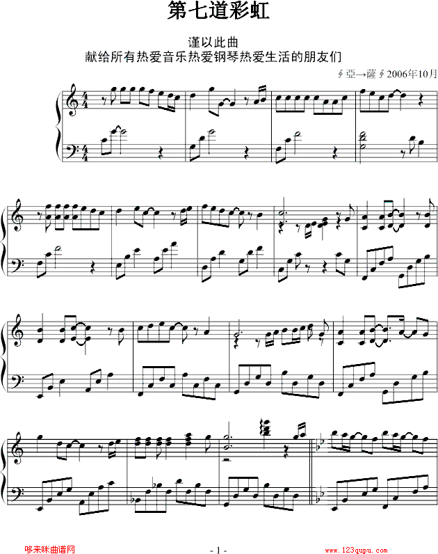 ���ߵ��ʺ�-�Ӂ����_��(����V)1