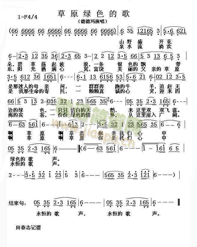 ��ԭ�Gɫ�ĸ�(���ָ��V)1