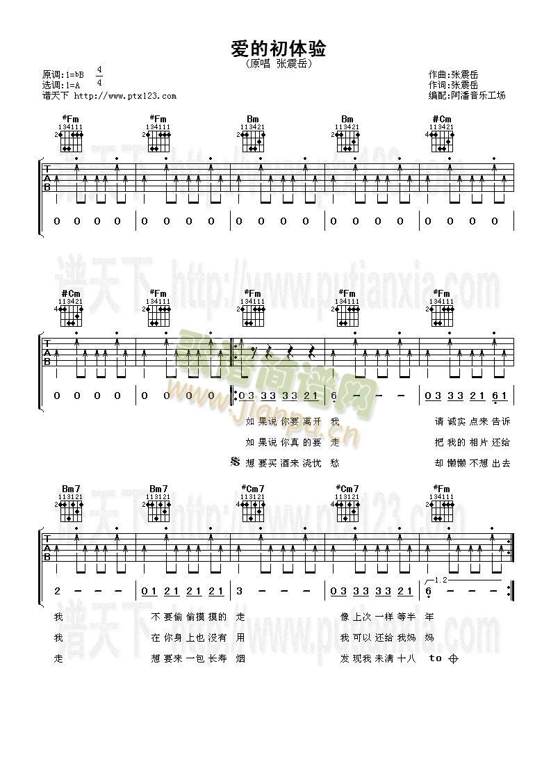 ��(��i)�ĳ��w�(�����V)1