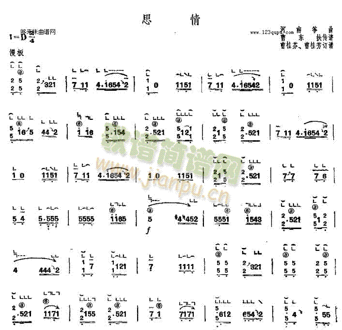 ˼��-���Ϲ~��(�Ź~�P���V)1