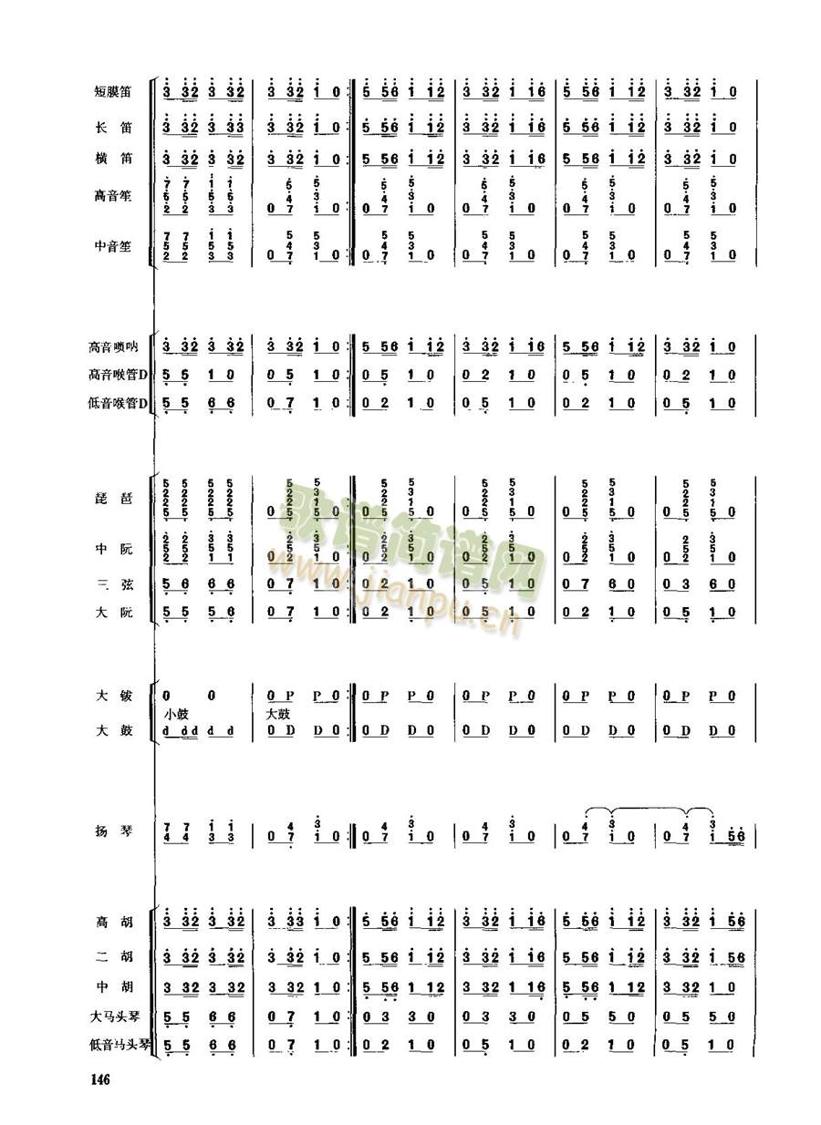 ��������141-148(���V)11