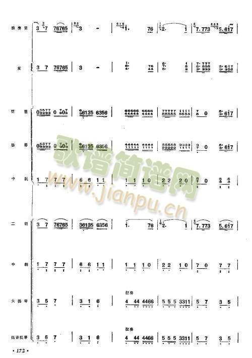 ��ɽ��8-14(��ʒ�V)5