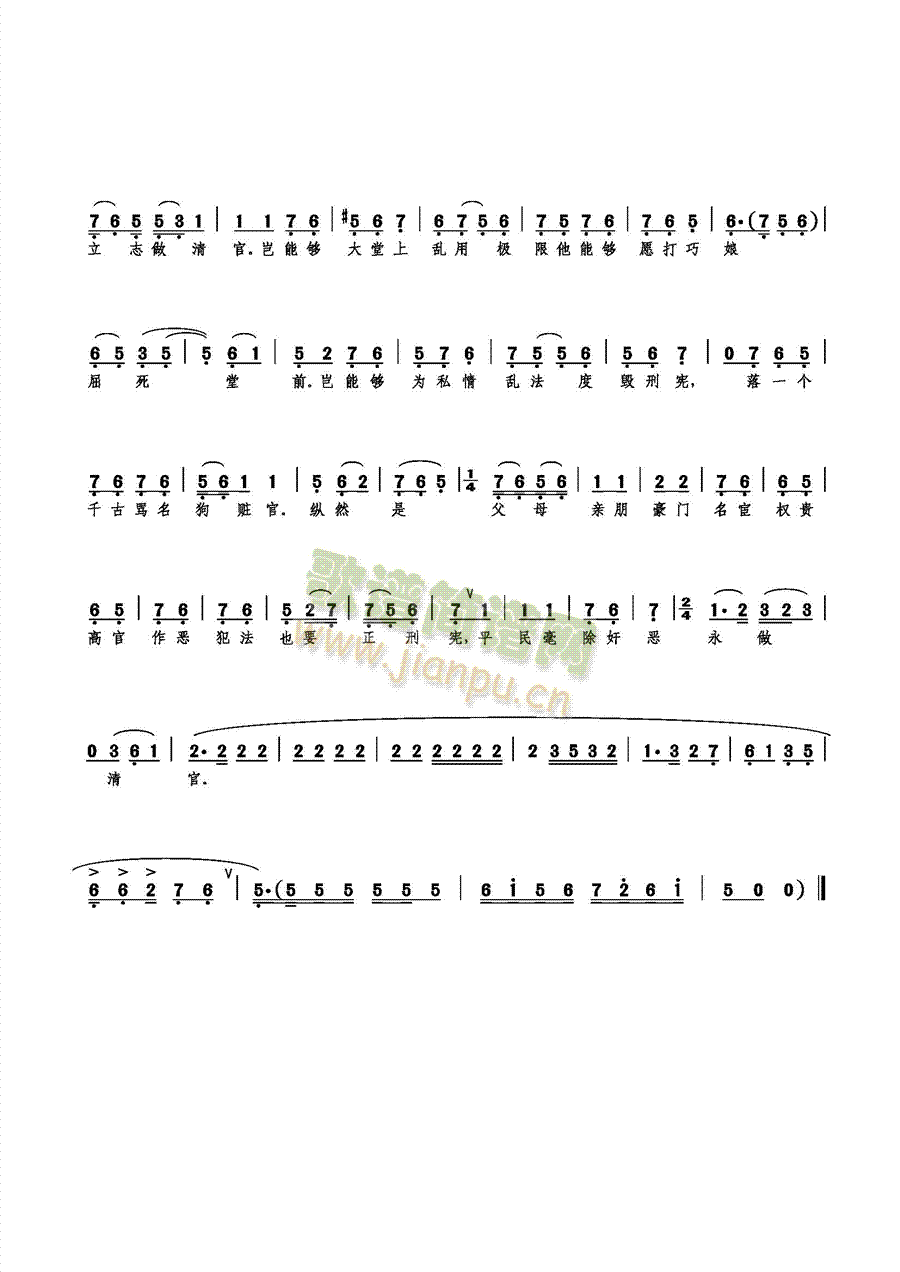 һ��Ԓ(hu��)�R�����Ļ���y(ʮ�ּ�����)6