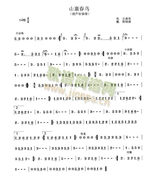 ɽկ���B(ni��o)(���J�z�V)1