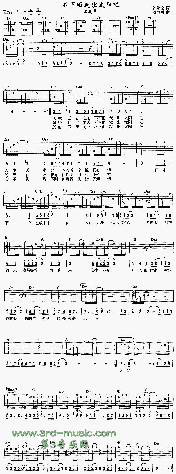 ������ͳ�̫�(y��ng)��(�����V)1