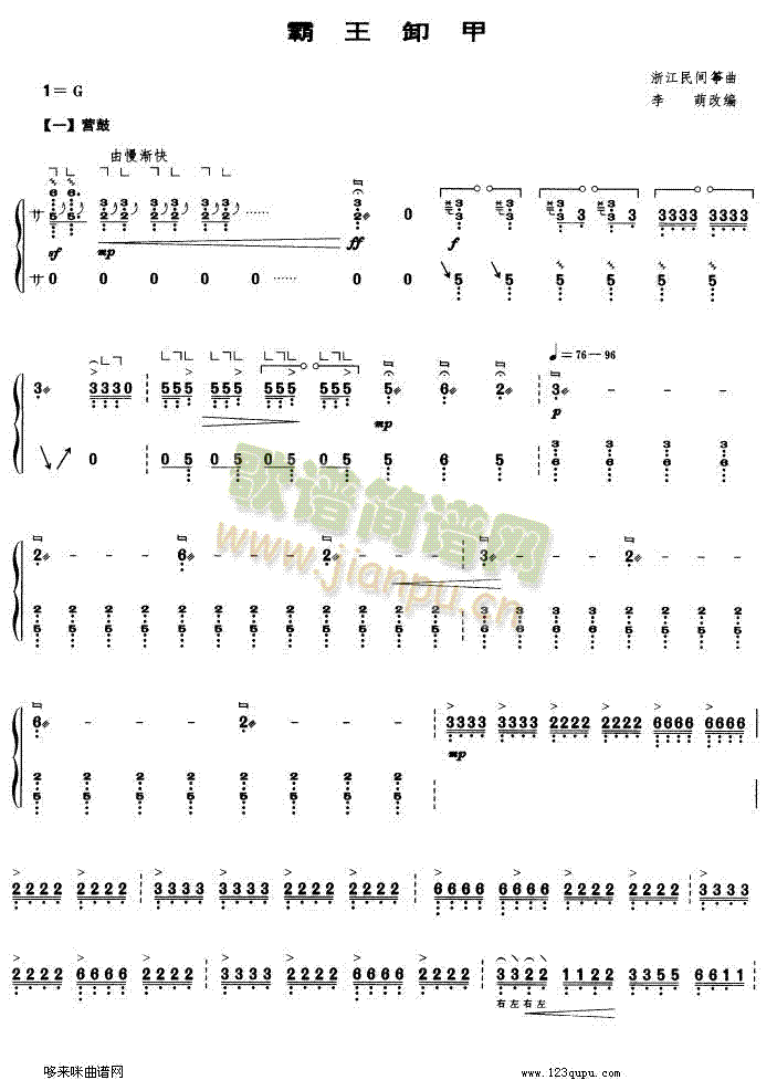 ����ж��(�Ź~�P���V)1