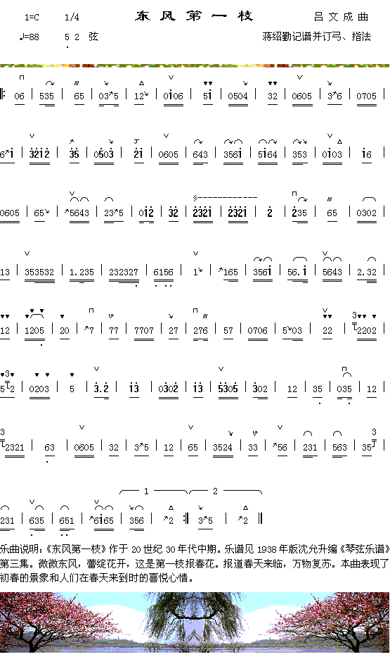 �|����һ֧(���ָ��V)1