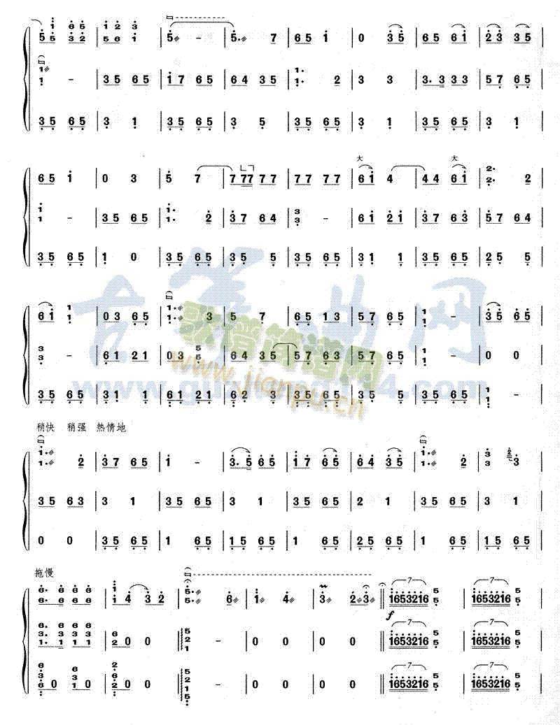 �ٻ���(�Ź~�P���V)6