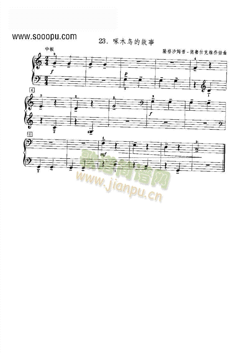 ��ľ�B(ni��o)�Ĺ����I�P(p��n)�(l��i)���(������(l�� )�V)1