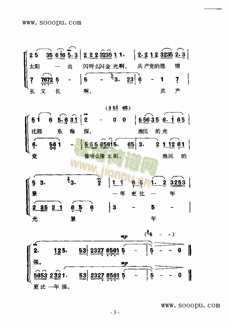 ���ˮ���˴��˸����(l��i)��(ji��n)�V(������(l�� )�V)3