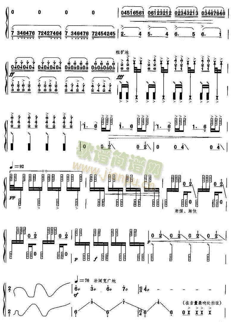 ɽ������(�Ź~�P���V)5