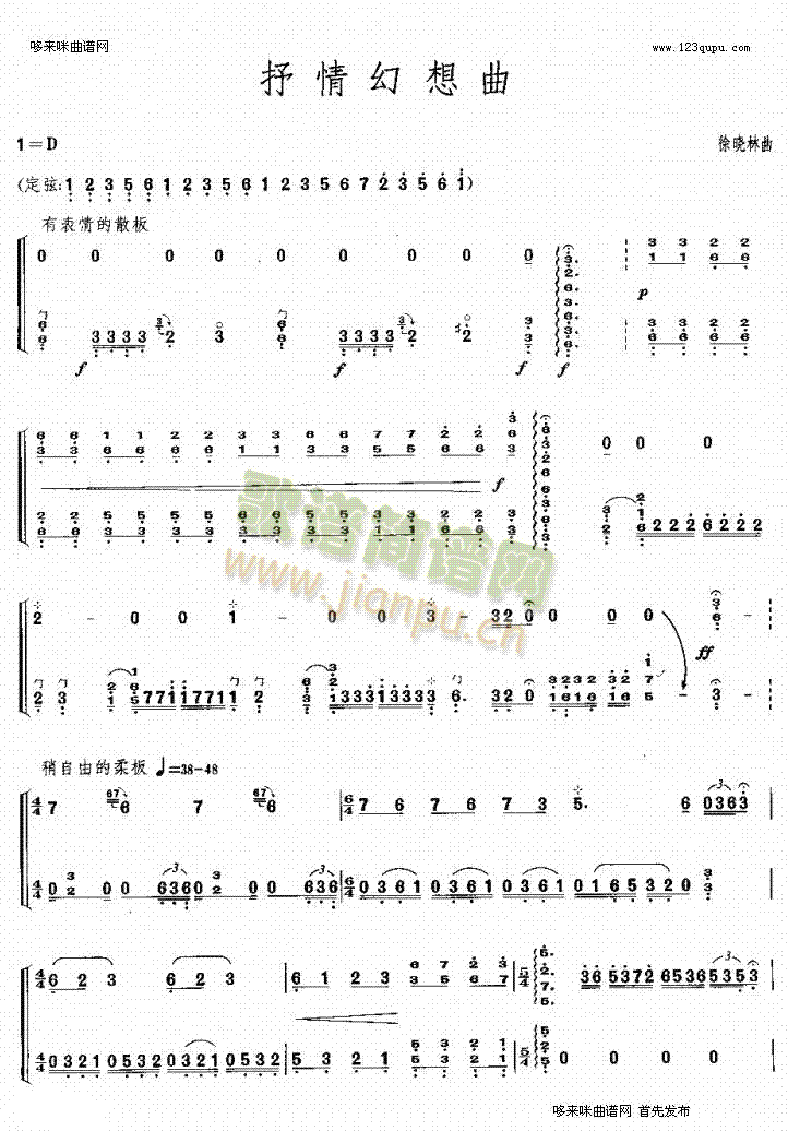 ���������(�Ź~�P���V)1