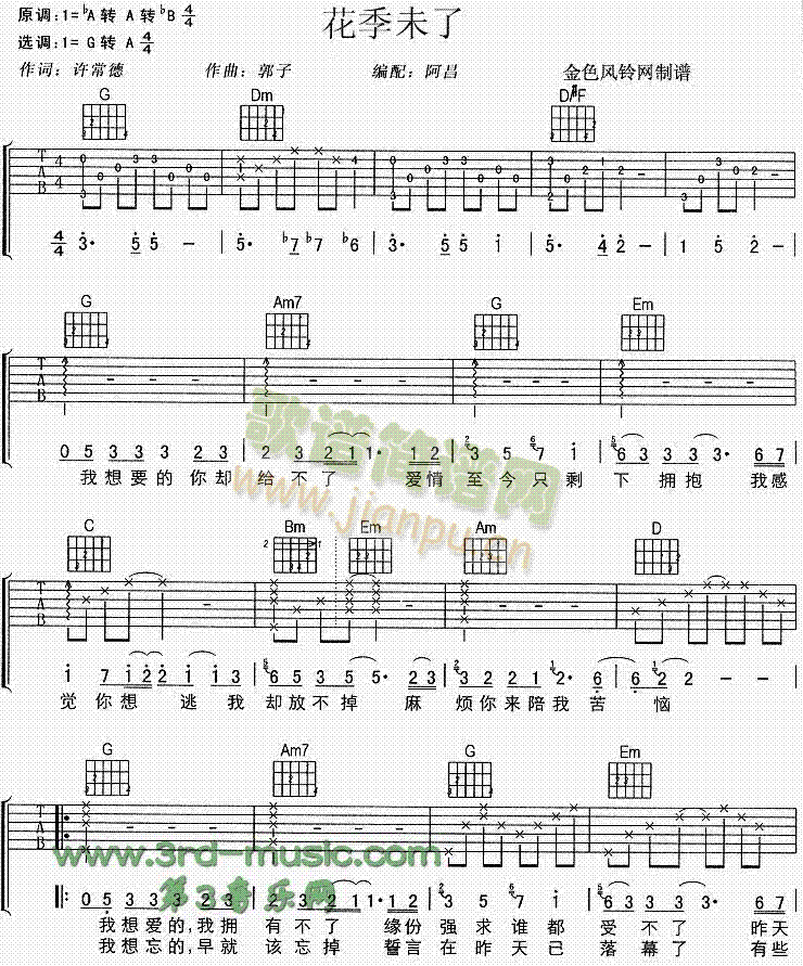 ����δ��(�����V)1