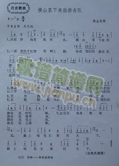 �Mɽ����(l��i)Щ�Γ��(���ָ��V)1