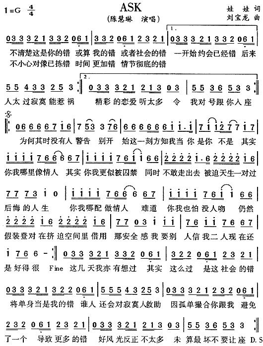 ASK(���ָ��V)1