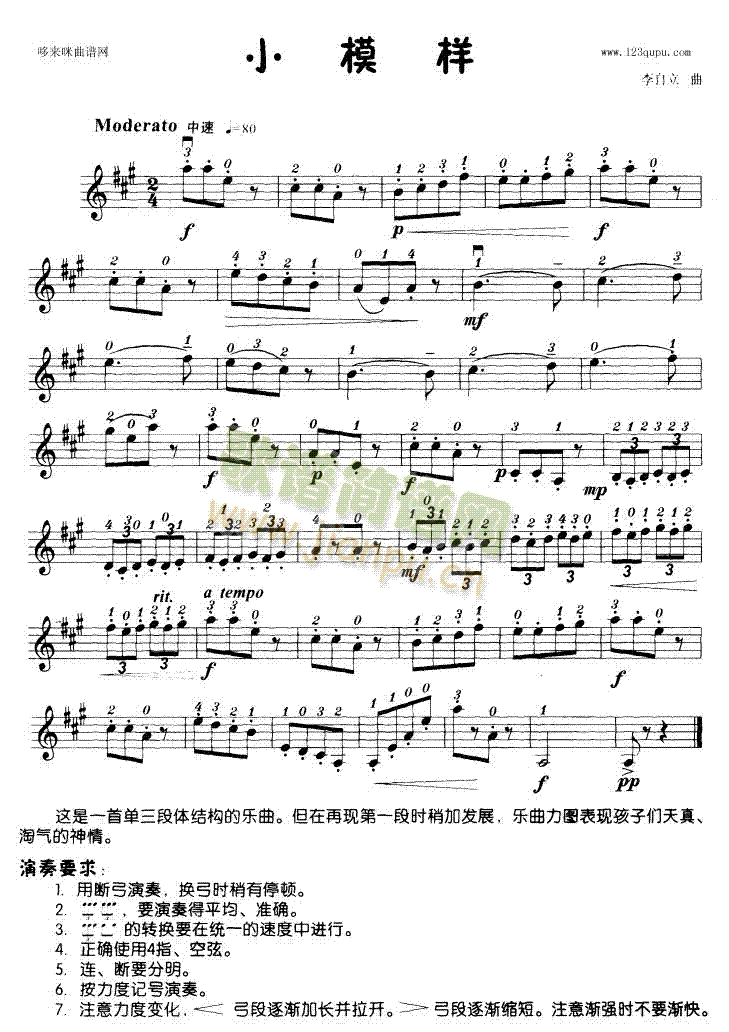 Сģ��-С���ٌW(xu��)����(������(l�� )�V)1