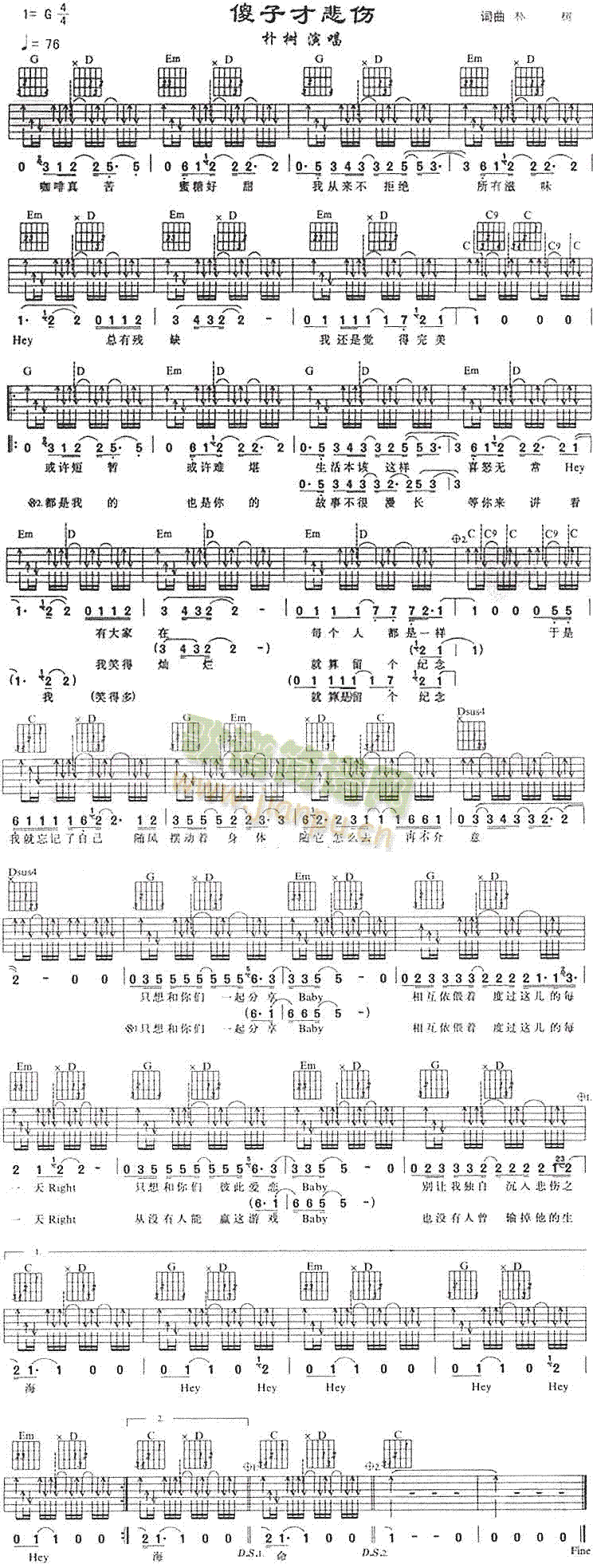 ɵ�Ӳű���(���ָ��V)1