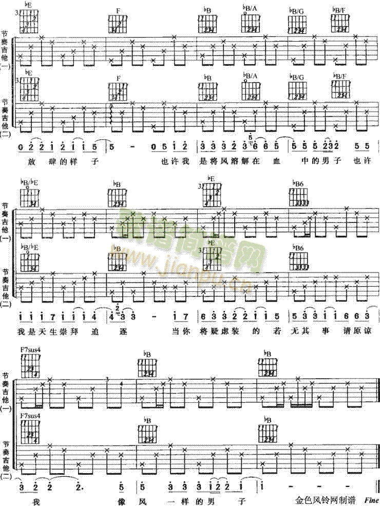 �L(f��ng)һ�ӵ�����(���ָ��V)3