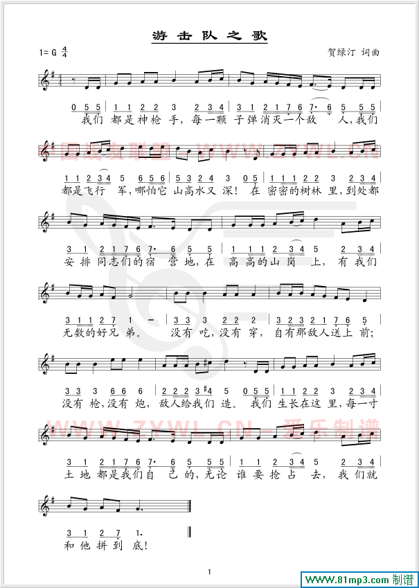 �Γ��֮��(����V)1