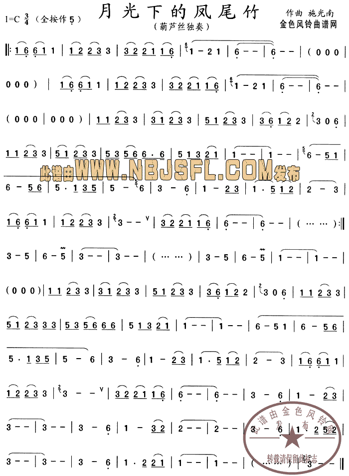 �¹��µ��Pβ��(��ʒ�V)1