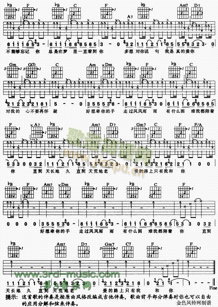 ��(��i)��·��ֻ���Һ���(�����V)3