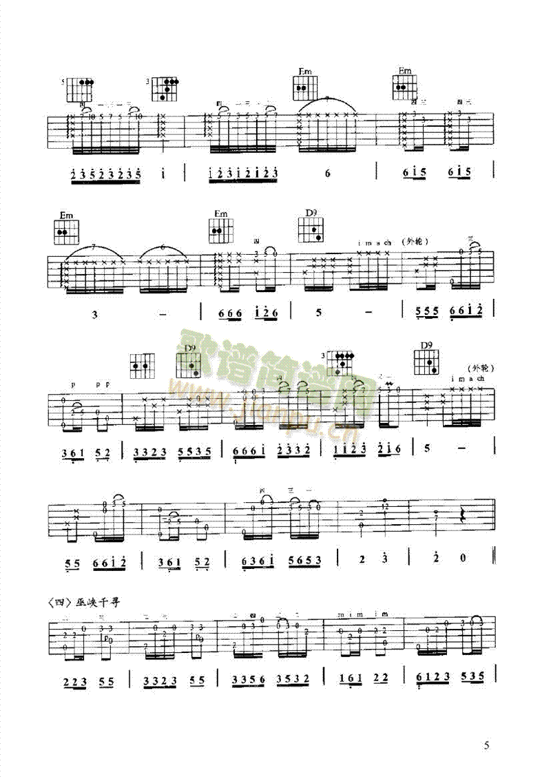 ��������ҹ�����(l��i)�ŵ�(������(l�� )�V)5