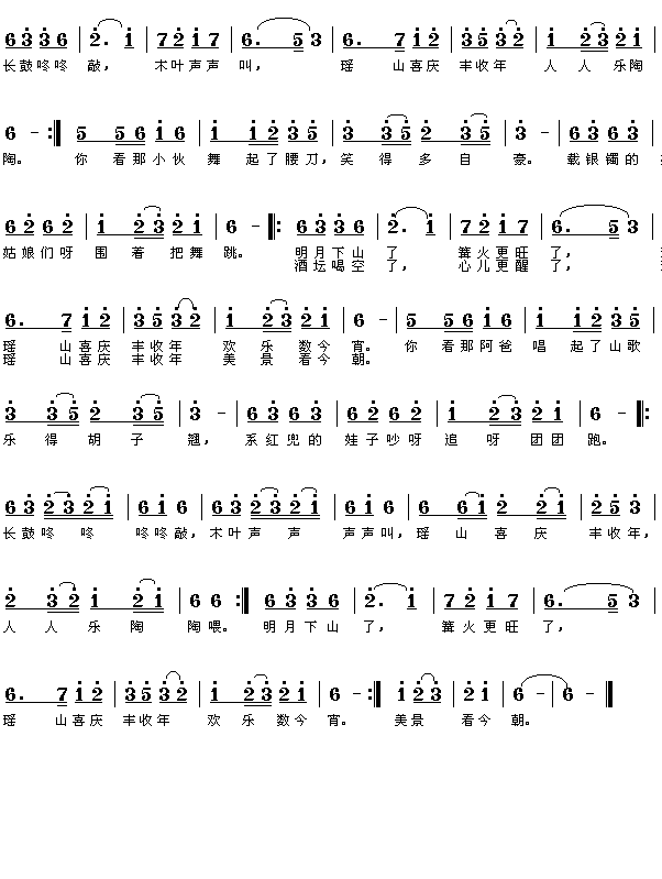 ������裺��������(����V)1