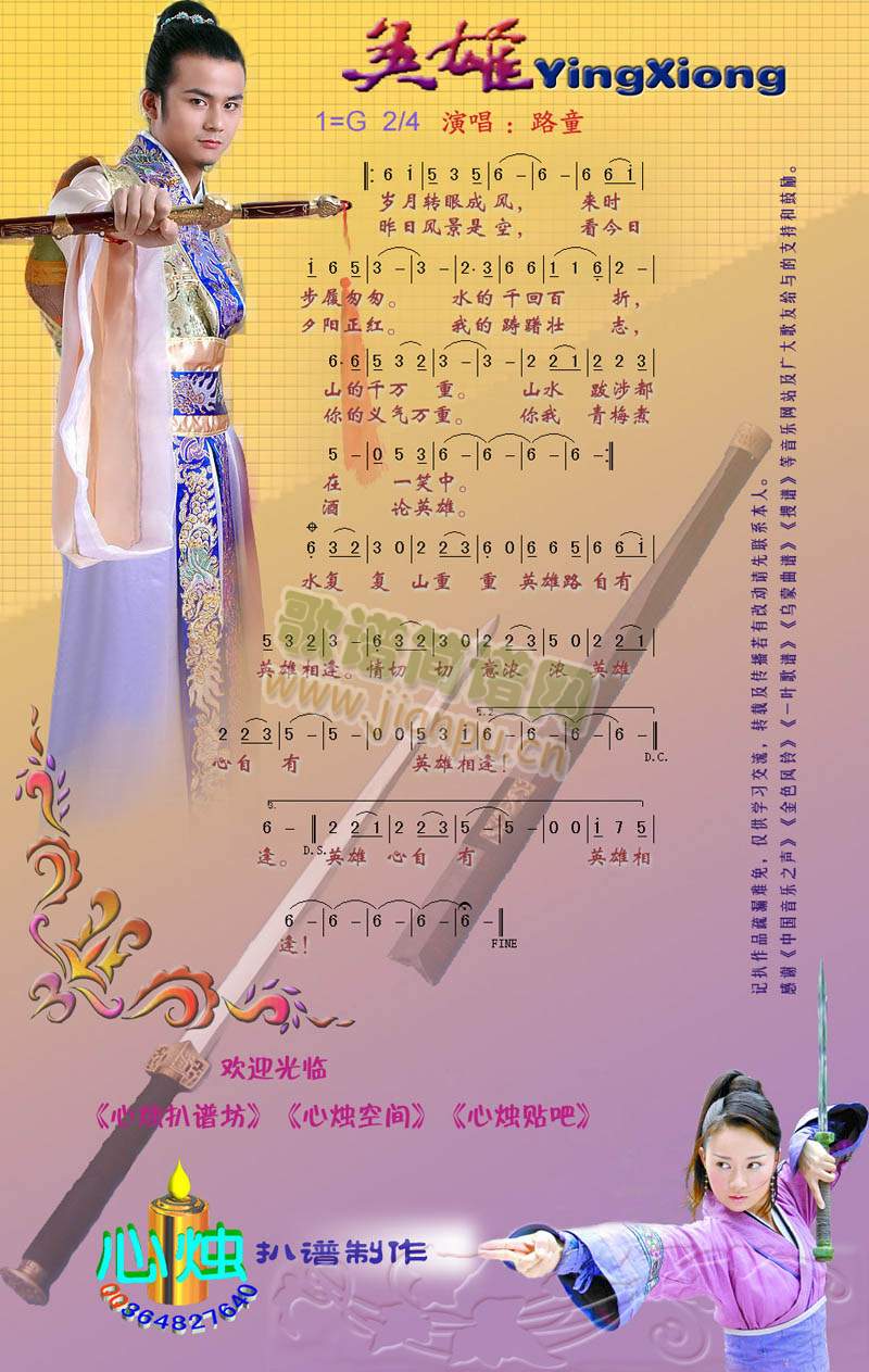 Ӣ��(���ָ��V)1