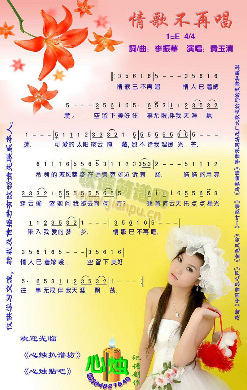 ��費�ٳ�(���ָ��V)1