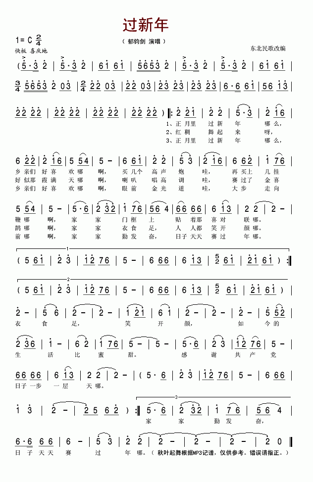 �^(gu��)����(���ָ��V)1