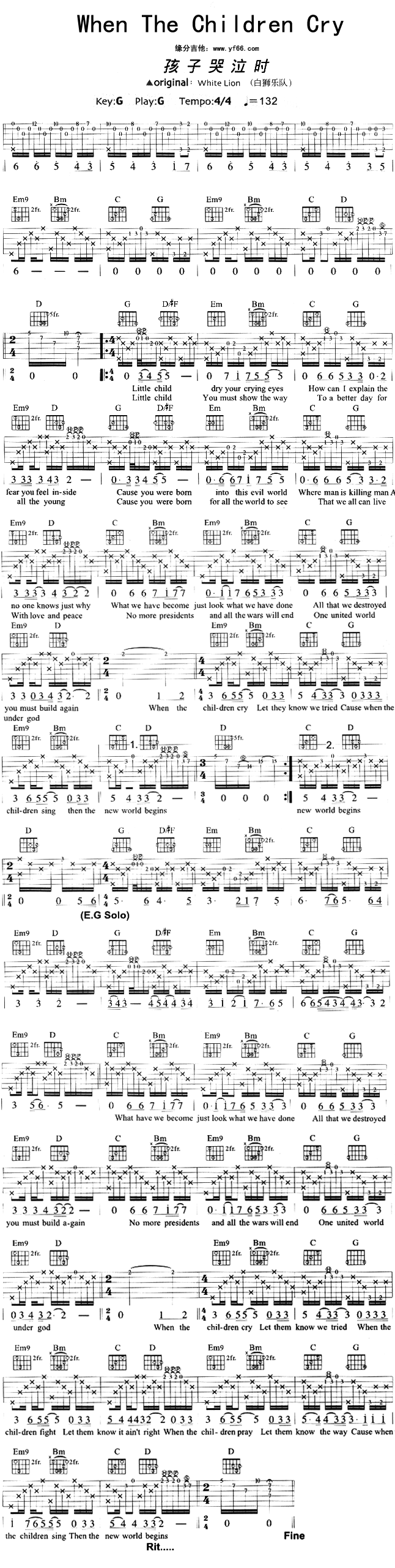 WhenTheChildrenCry(ʮ�ּ�����)1