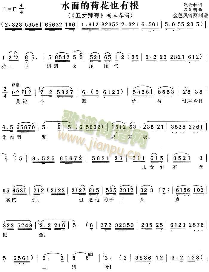 ˮ��ĺɻ�Ҳ�и�2(����)1