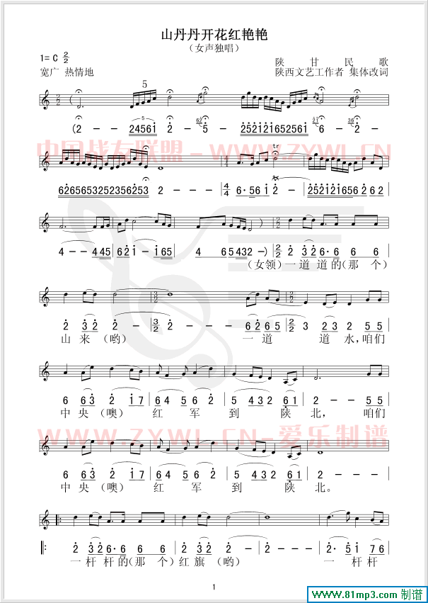 ɽ�����_(k��i)���t�G�G(���ָ��V)1