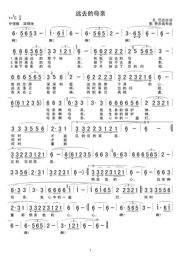 �hȥ��ĸ�H(���ָ��V)1