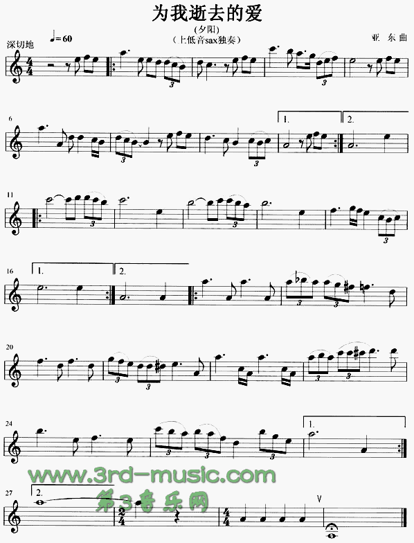 ������ȥ�Đ�(��i)(�_��˹�V)1